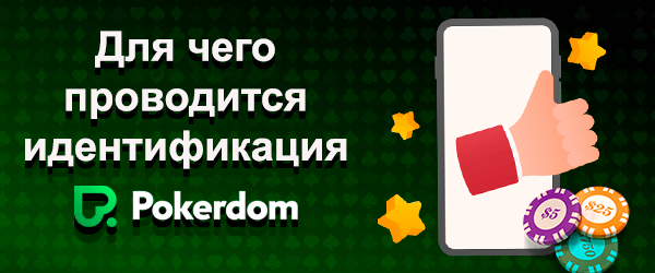 Для чего проводится идентификация